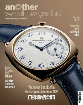 Cover of Another Watch Magazine