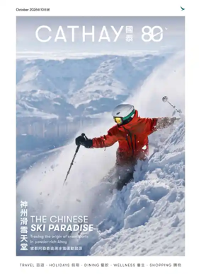 Cover of Cathay