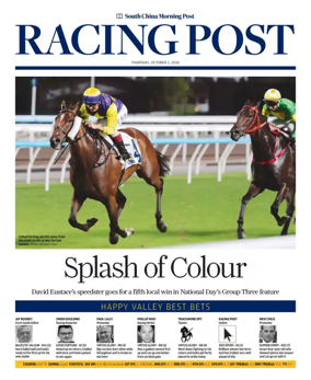 Cover of Racing Post (HK)