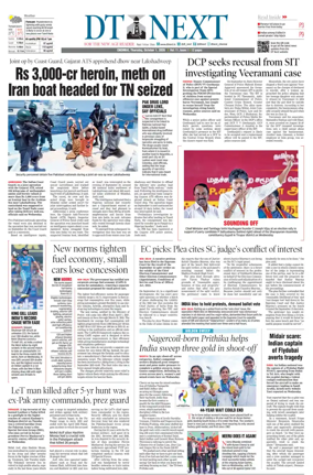 Cover of DT Next