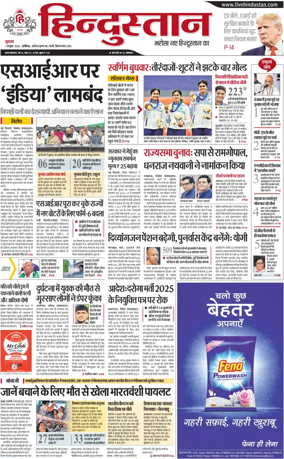 Cover of HH Aligarh