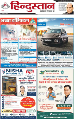 Cover of HH Moradabad