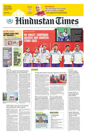 Cover of Hindustan Times (Delhi) - School