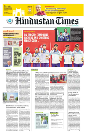 Cover of Hindustan Times (Mumbai) - School