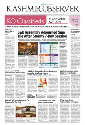 Cover of Kashmir Observer