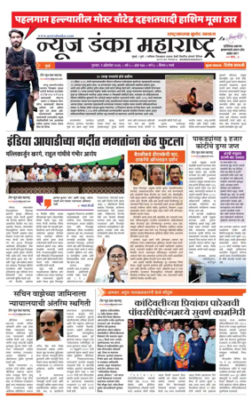 Cover of News Danka