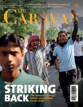 Cover of The Caravan Magazine
