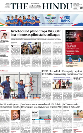 Cover of The Hindu (Chennai)