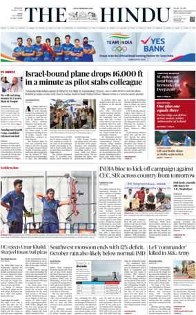 Cover of The Hindu (Delhi)