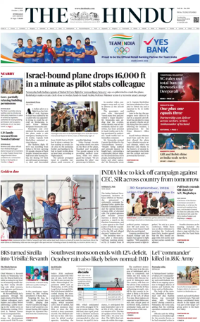 Cover of The Hindu (Hyderabad)