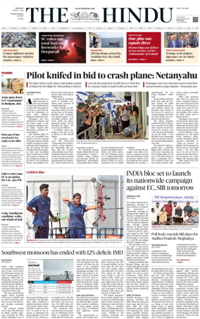Cover of The Hindu - International