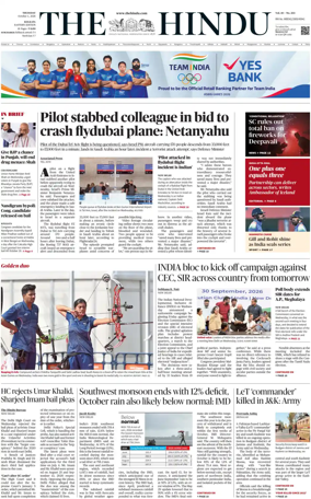 Cover of The Hindu (Kolkata)