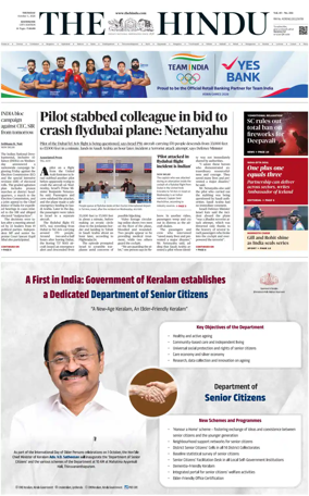 Cover of The Hindu (Kozhikode)