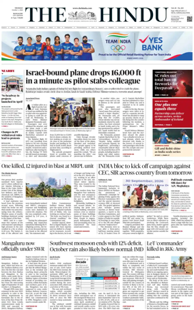 Cover of The Hindu (Mangalore)