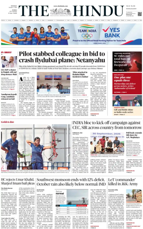 Cover of The Hindu (Mumbai)