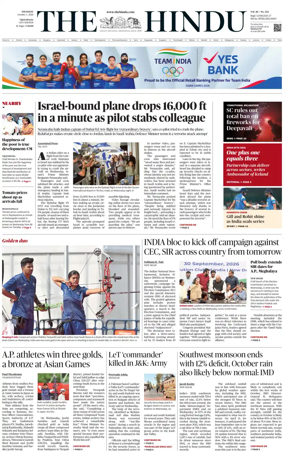 Cover of The Hindu (Vijayawada)