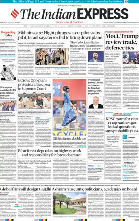 Cover of The Indian Express