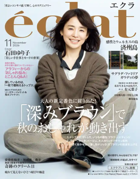 Cover of eclat