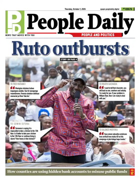 Cover of People Daily ePaper
