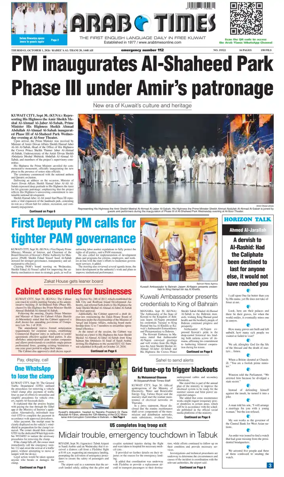 Cover of Arab Times