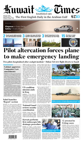 Cover of Kuwait Times