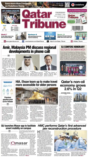 Cover of Qatar Tribune