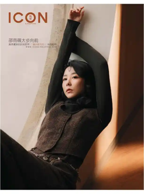 Cover of ICON (Singapore)