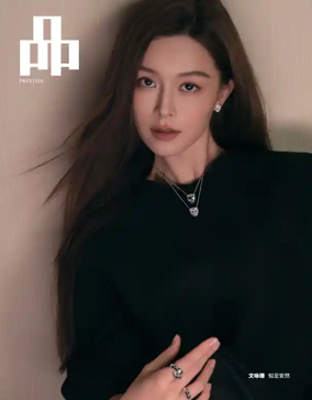 Cover of PIN Prestige (Singapore)