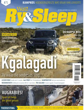 Cover of Weg! Ry & Sleep