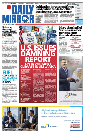 Cover of Daily Mirror (Sri Lanka)