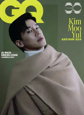 Cover of GQ (Taiwan)