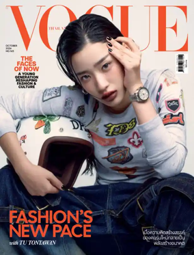 Cover of VOGUE (Thailand)