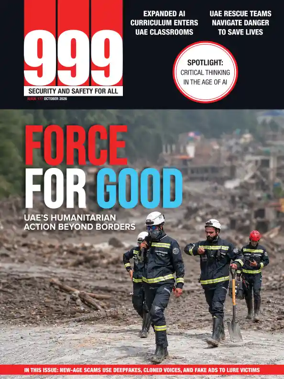 Cover of 999 (English)