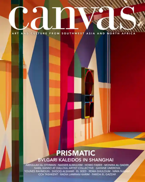 Cover of Canvas