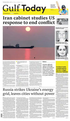 Cover of Gulf Today