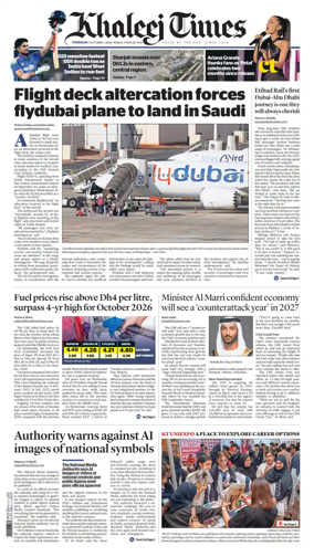Cover of Khaleej Times