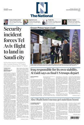 Cover of The National - News