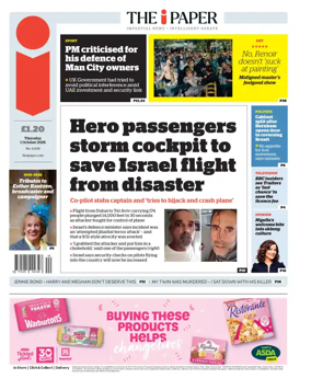 Cover of iNews