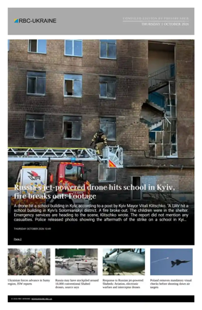 Cover of RBC-Ukraine