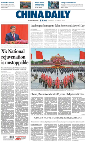 Cover of China Daily Global Edition (USA)
