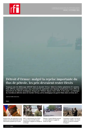 Cover of RFI - Compiled Edition