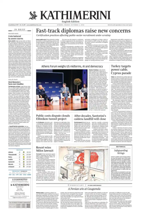 Cover of Kathimerini English