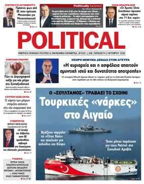 Cover of Political