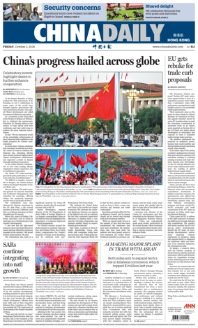 Cover of China Daily (Hong Kong)