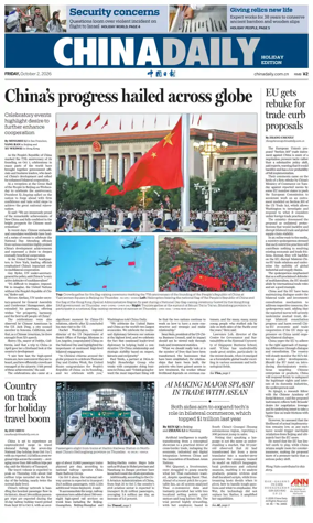 Cover of China Daily