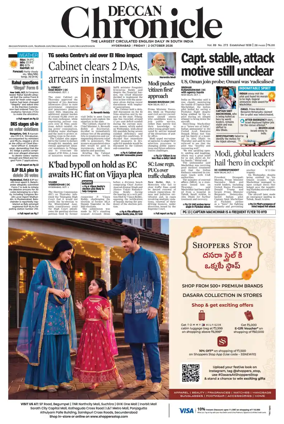 Cover of Deccan Chronicle