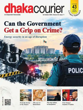 Cover of Dhaka Courier