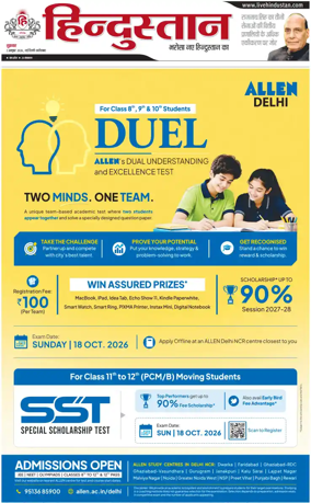 Cover of HH Faridabad