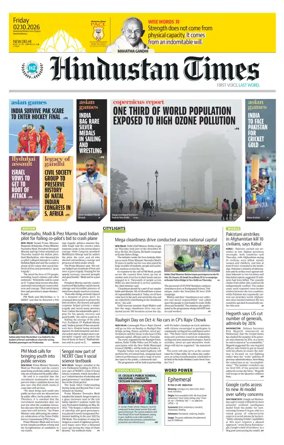 Cover of Hindustan Times (Delhi) - School