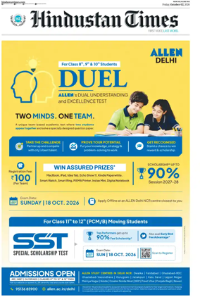 Cover of Hindustan Times (Delhi)